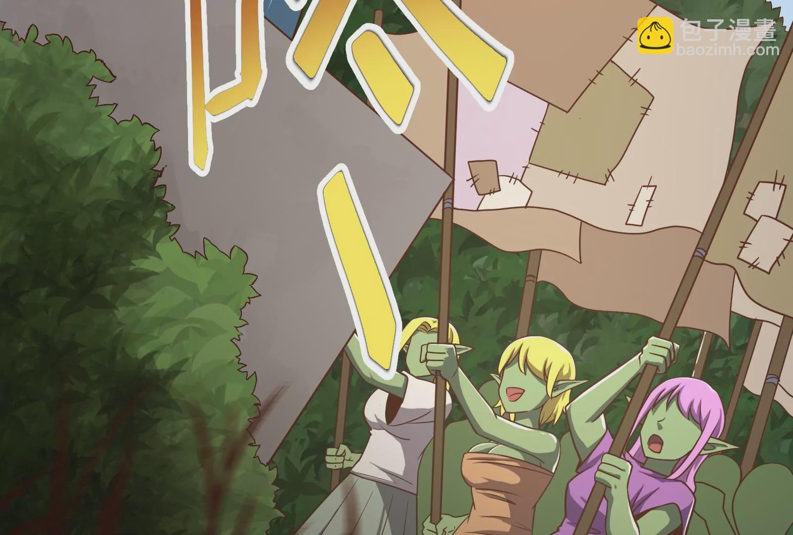 古神遊戲 - 第36話  搞事！兩面派的手段(1/3) - 8